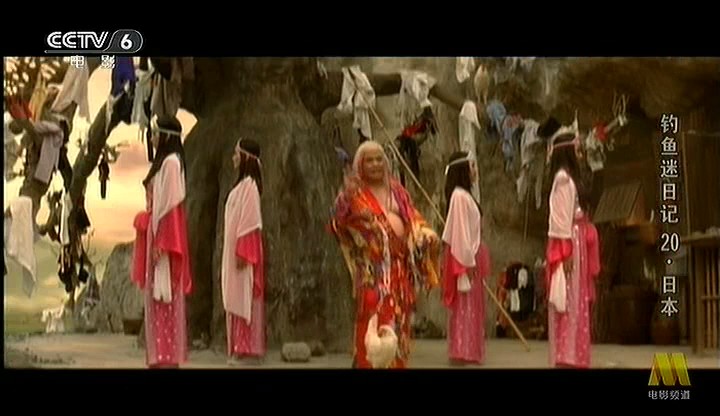 钓鱼迷日记20剧照的剧照