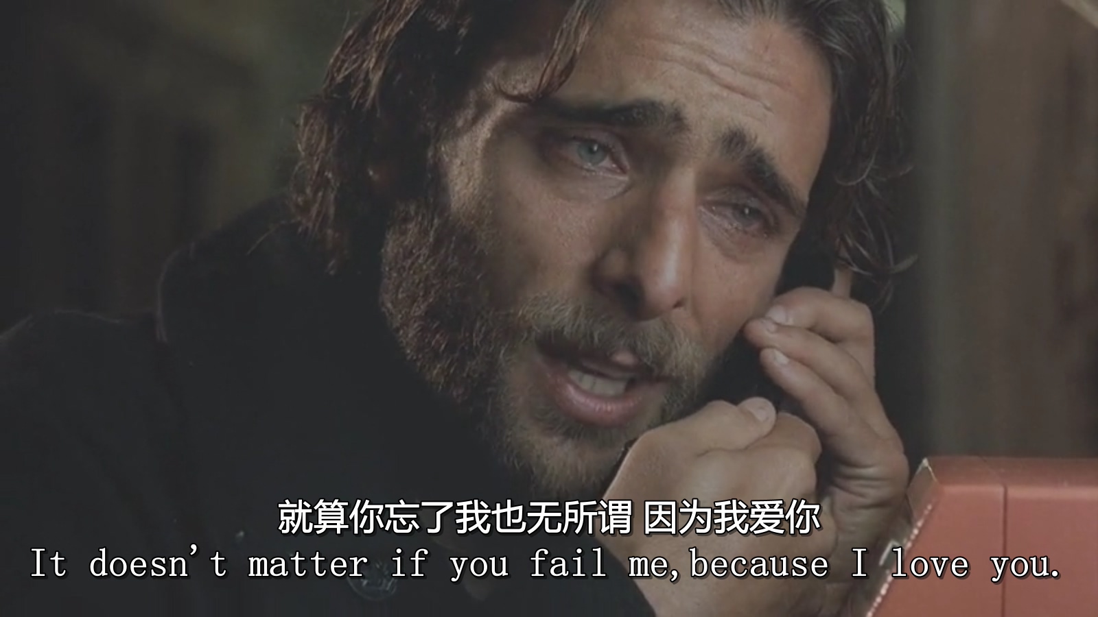 浩劫妙冤家剧照的剧照