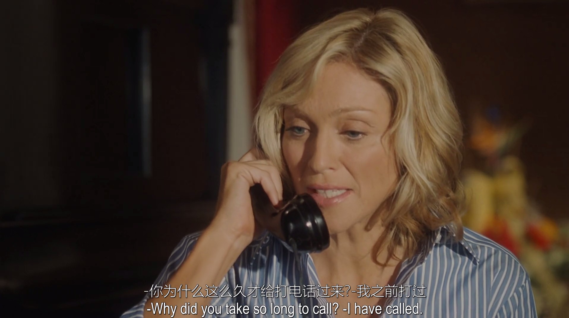 浩劫妙冤家剧照的剧照