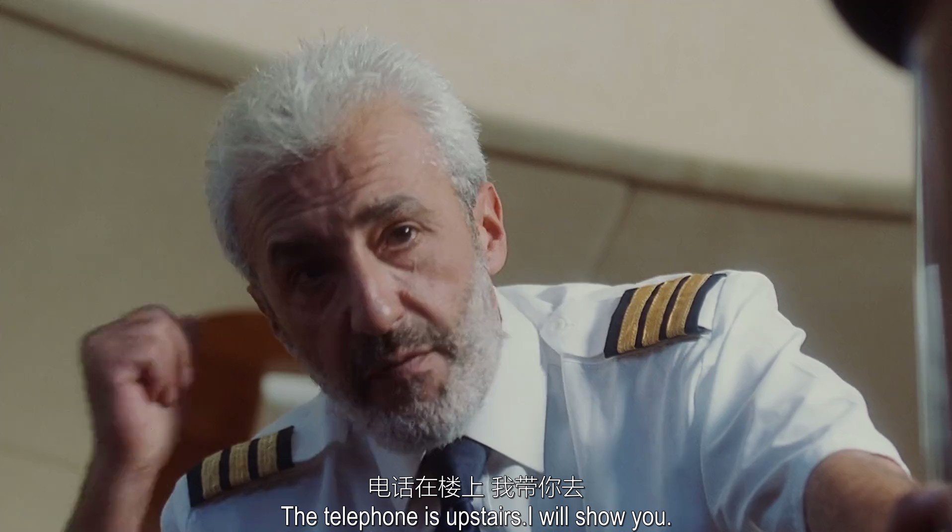 浩劫妙冤家剧照的剧照