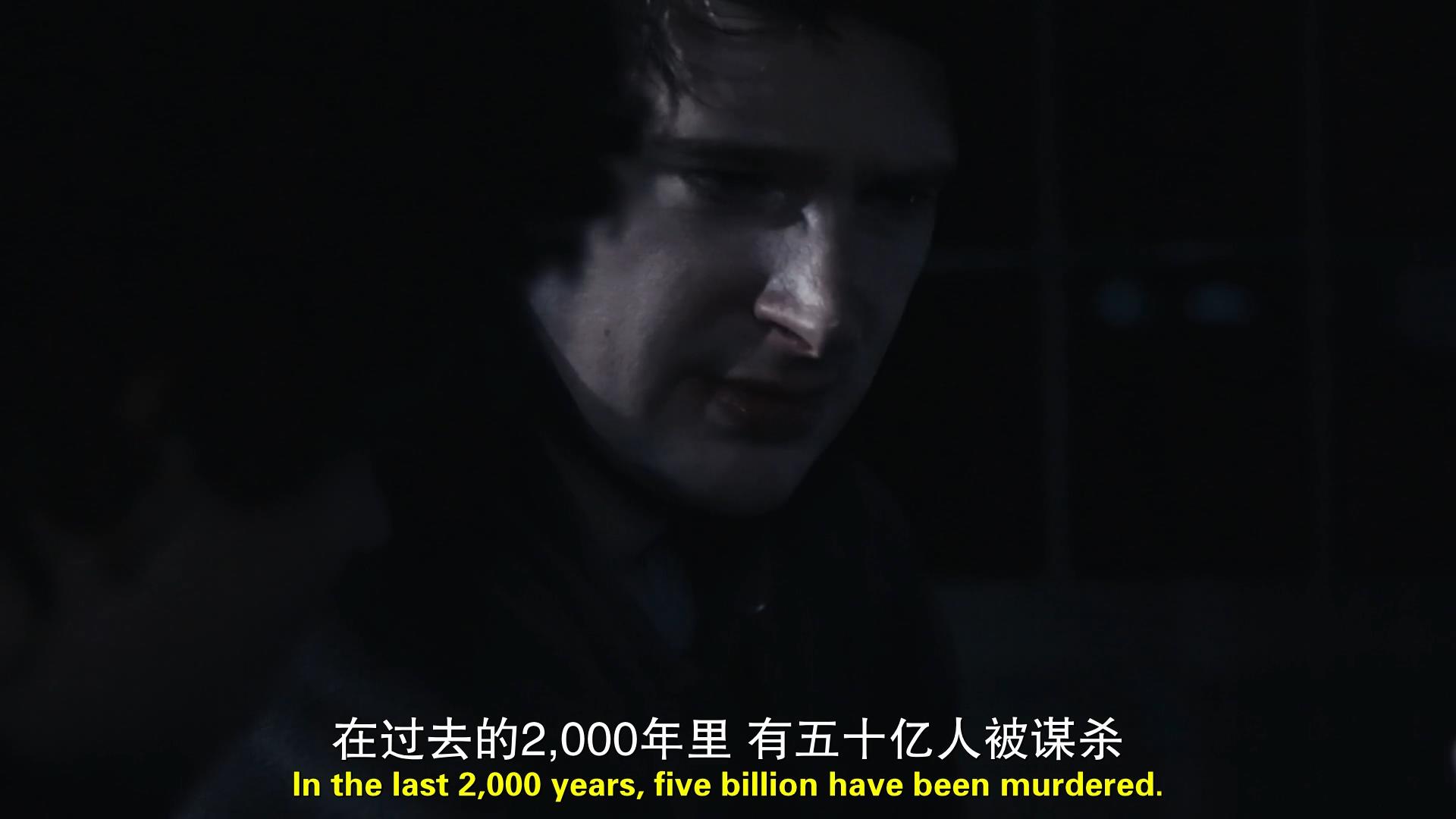 在某人受伤害之前剧照的剧照