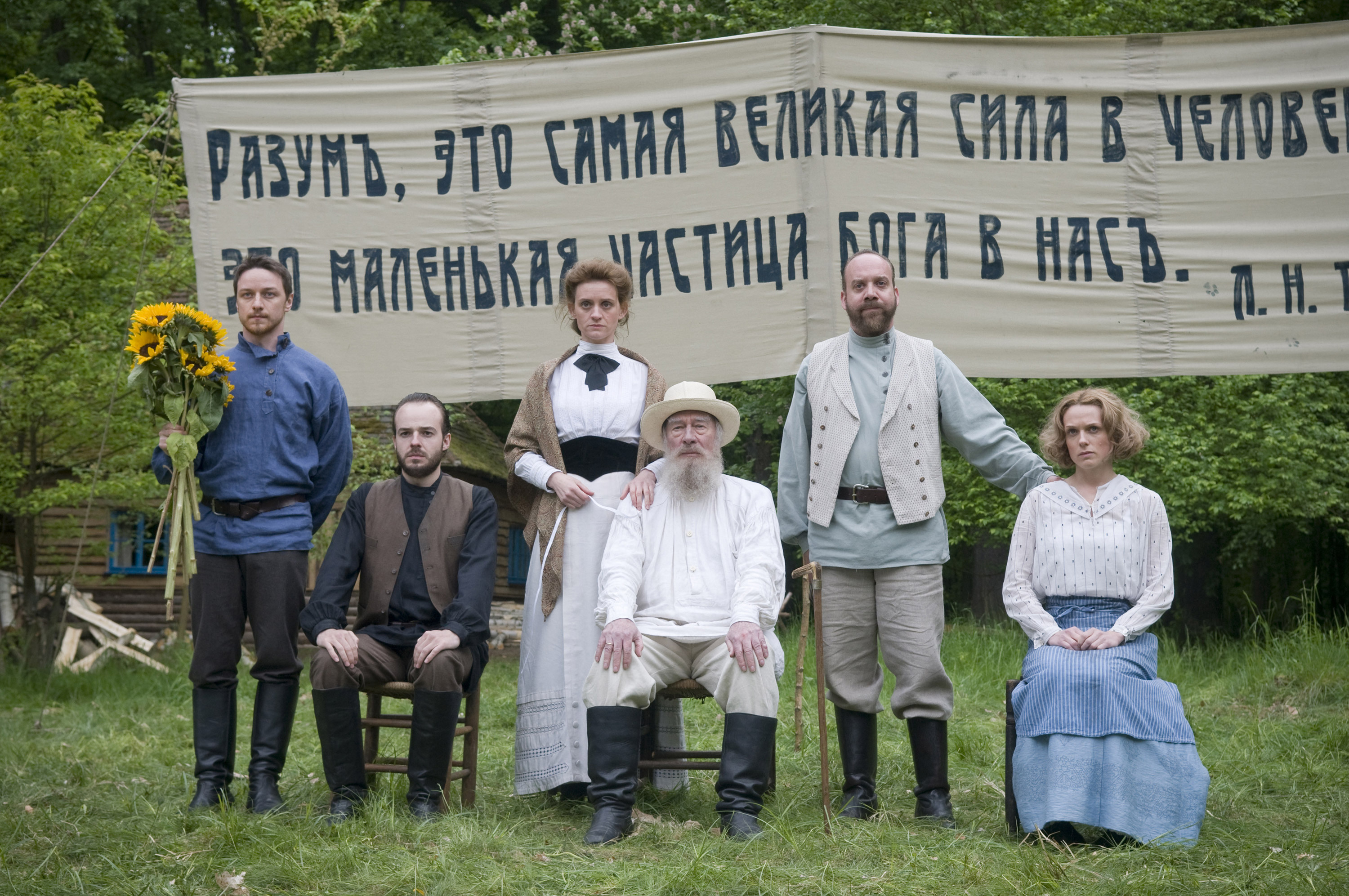 最后一站剧照的剧照