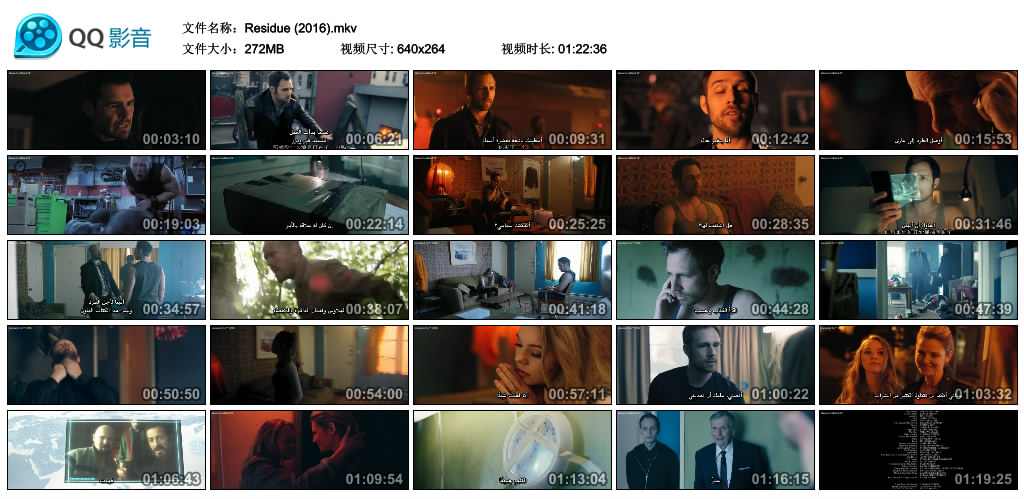 黑暗滞留剧照的剧照