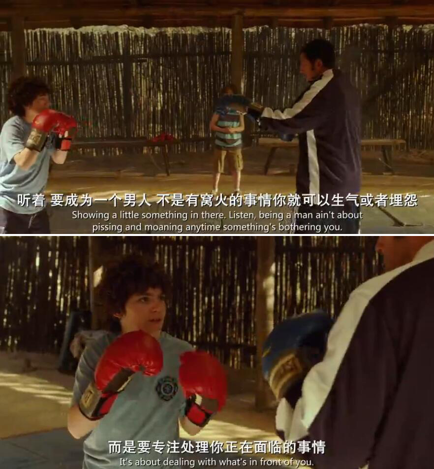 单亲度假村剧照的剧照