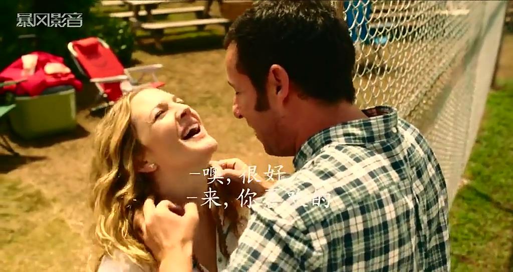 单亲度假村剧照的剧照