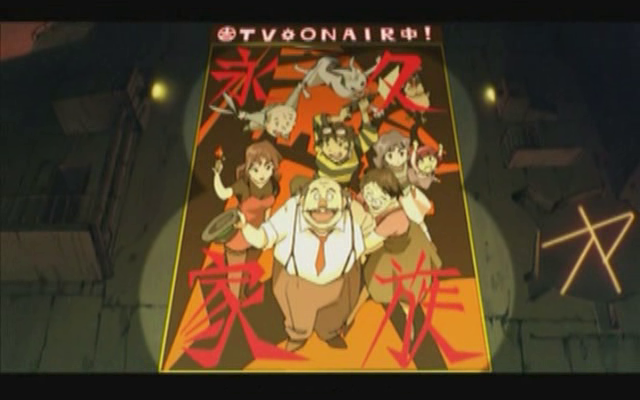 永久家族剧照的剧照