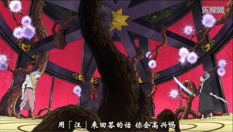 伏：铁炮娘的捕物帐剧照的剧照