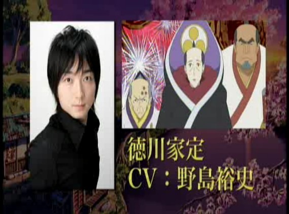 伏：铁炮娘的捕物帐剧照的剧照