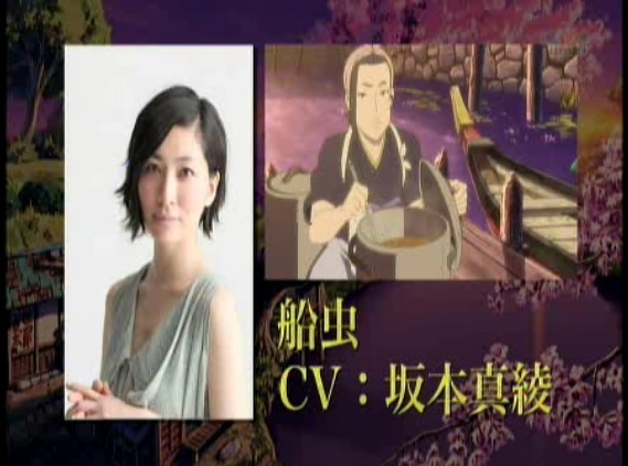 伏：铁炮娘的捕物帐剧照的剧照