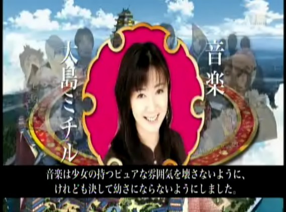 伏：铁炮娘的捕物帐剧照的剧照