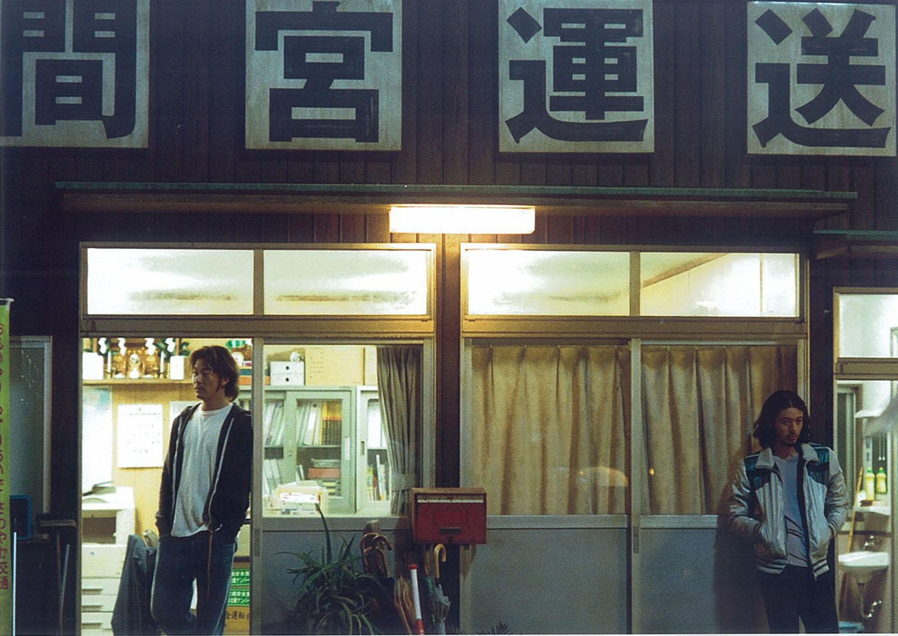 悲伤假期剧照的剧照