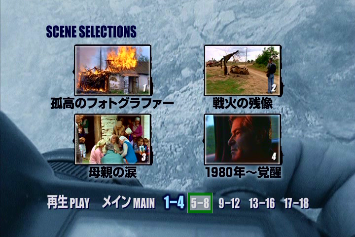 战地摄影师剧照的剧照