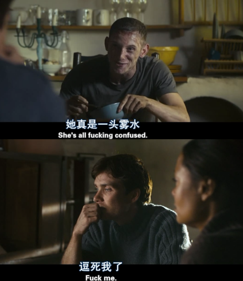 隐居剧照的剧照