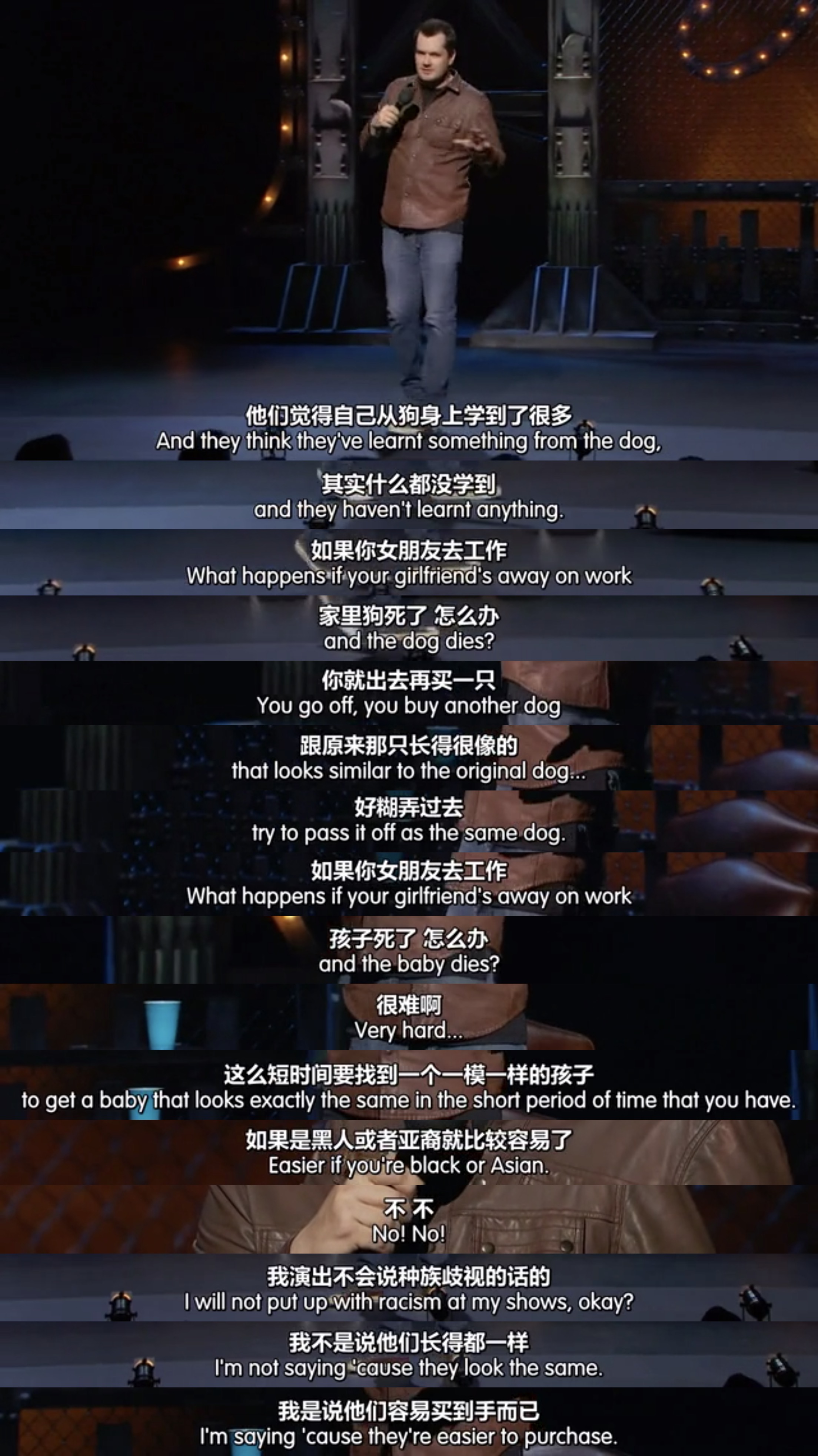 一丝不挂剧照的剧照