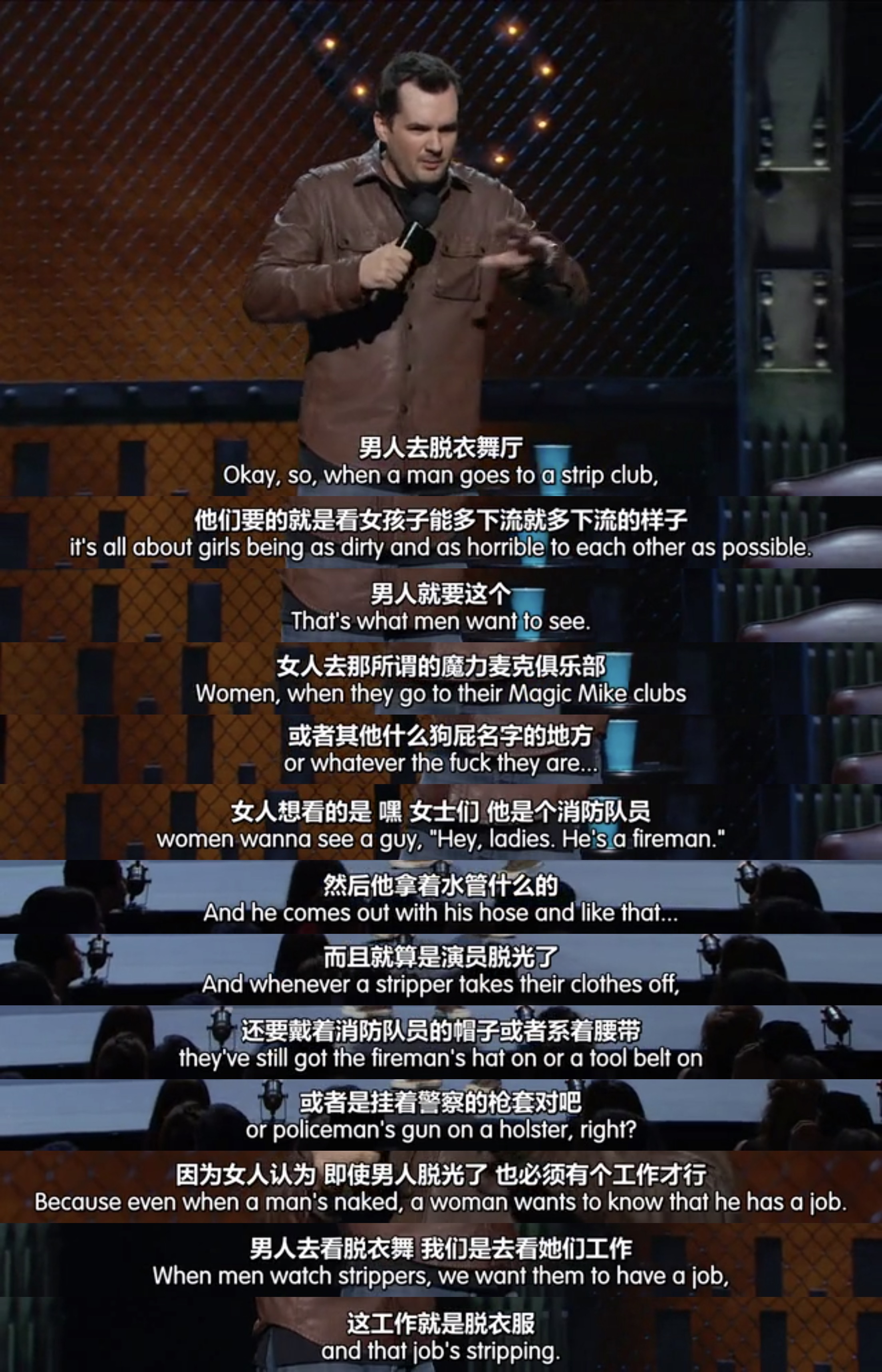 一丝不挂剧照的剧照