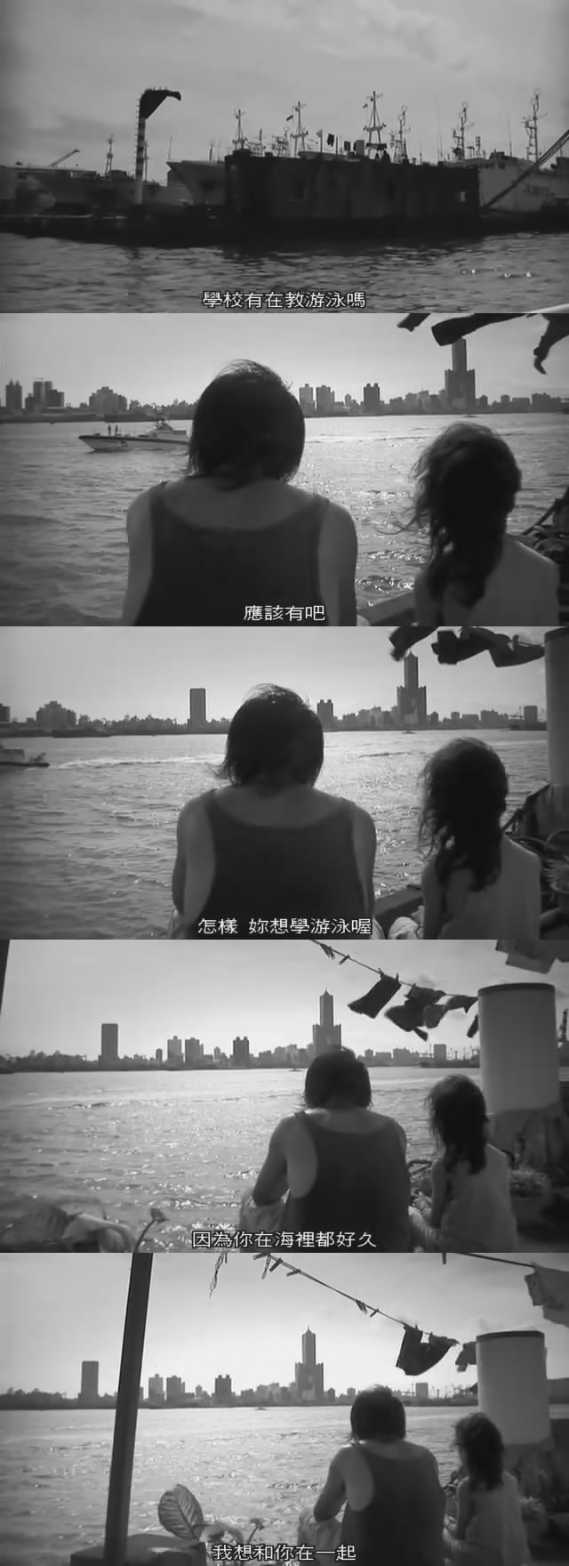 不能没有你剧照的剧照