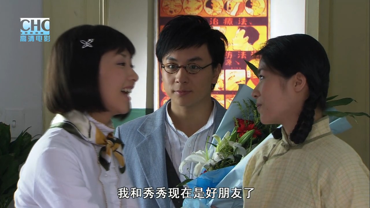 火线追凶之冲破黑幕剧照的剧照