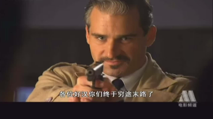 火线追凶之冲破黑幕剧照的剧照