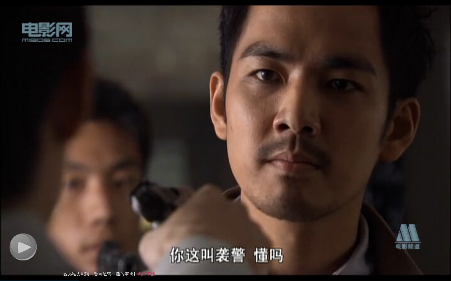 火线追凶之冲破黑幕剧照的剧照