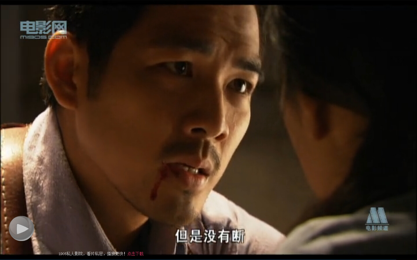 火线追凶之冲破黑幕剧照的剧照