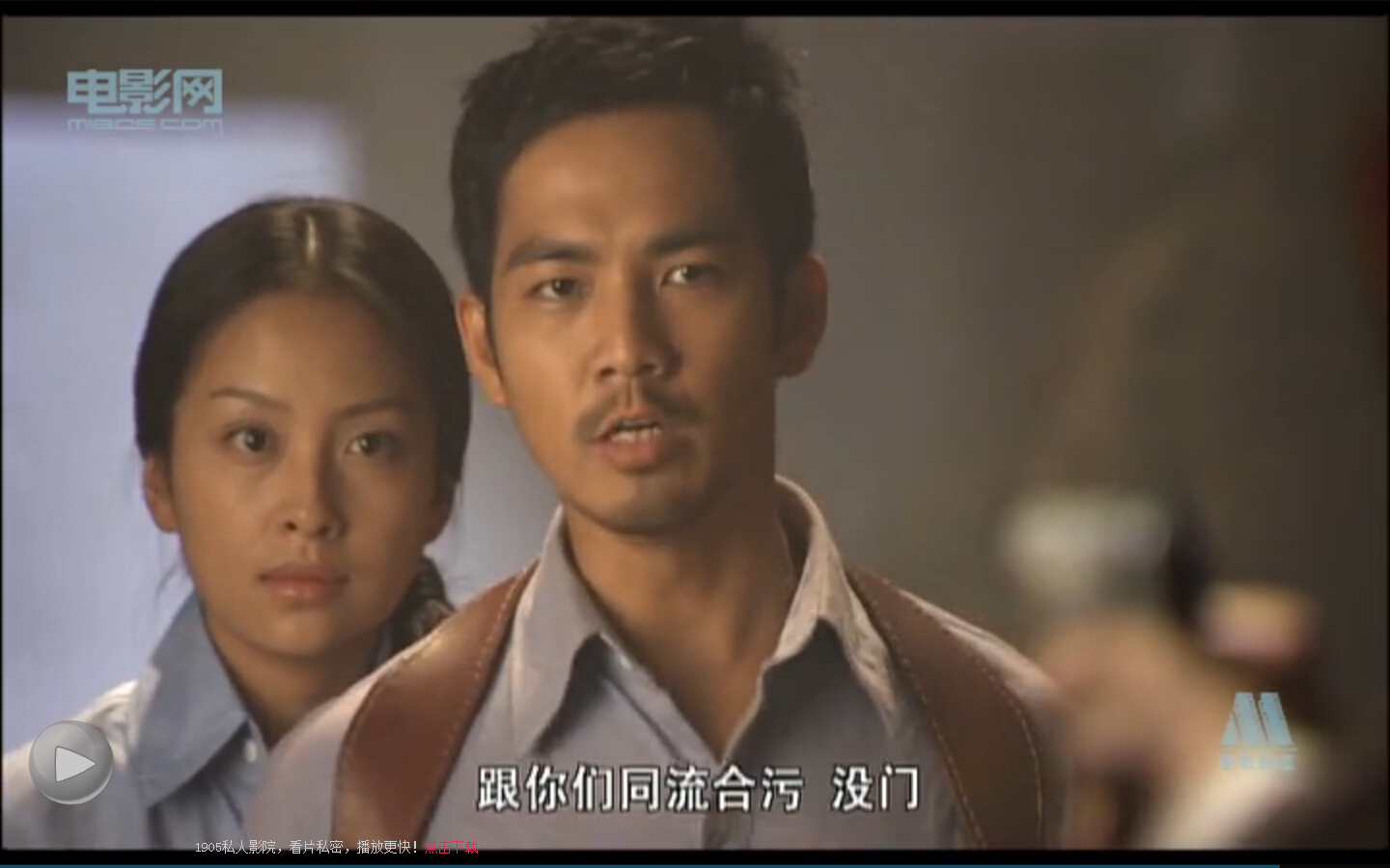 火线追凶之冲破黑幕剧照的剧照