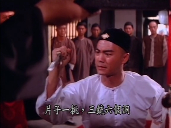 辛亥双十剧照的剧照