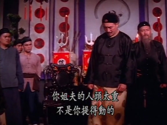 辛亥双十剧照的剧照