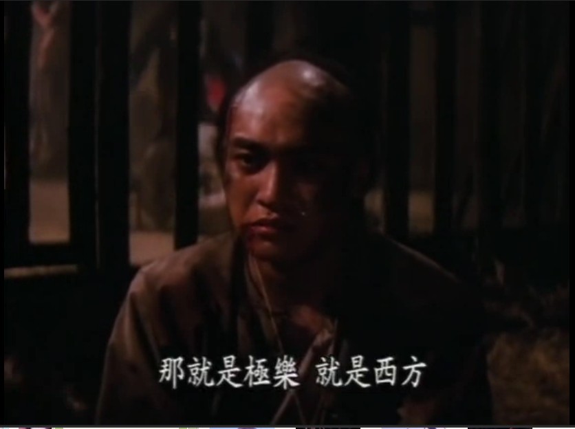 辛亥双十剧照的剧照