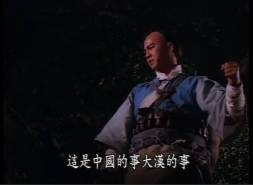 辛亥双十剧照的剧照