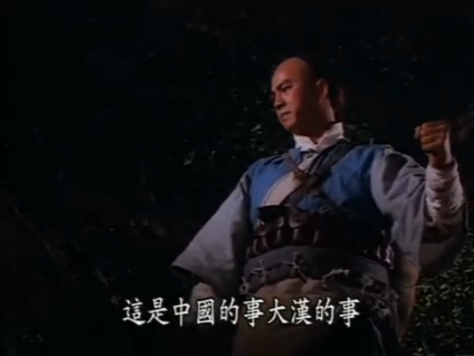 辛亥双十剧照的剧照