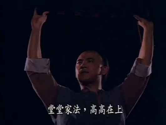 辛亥双十剧照的剧照