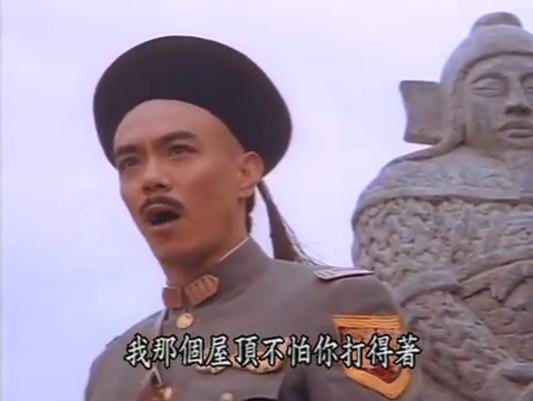 辛亥双十剧照的剧照