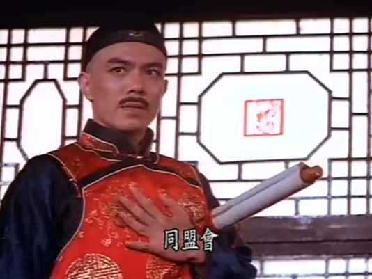 辛亥双十剧照的剧照