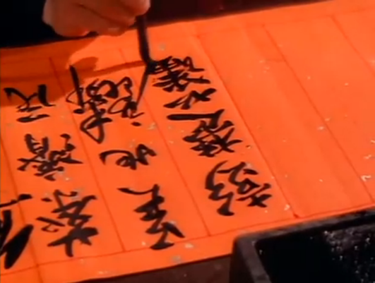 辛亥双十剧照的剧照