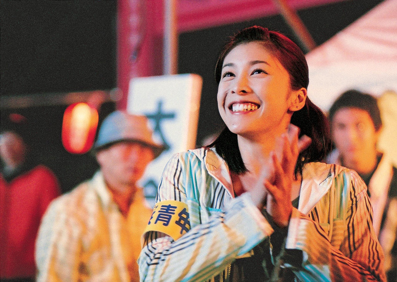 天国之恋火剧照的剧照