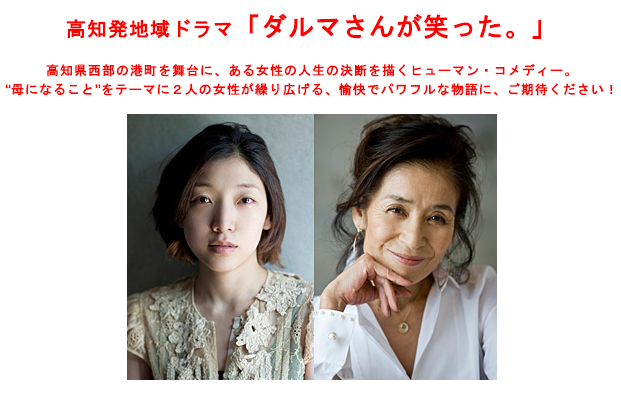 不倒翁笑了剧照的剧照