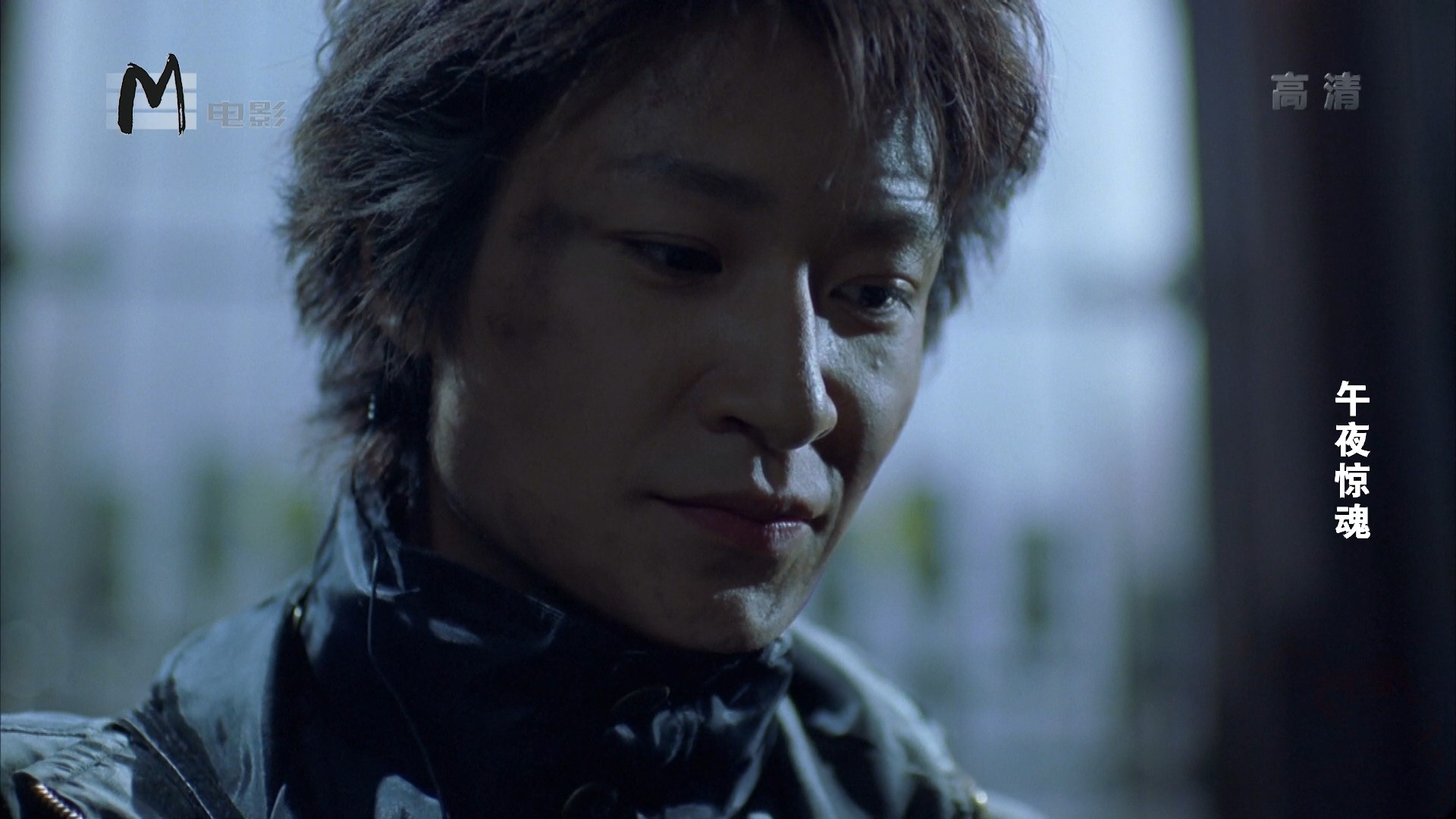 午夜惊魂剧照的剧照