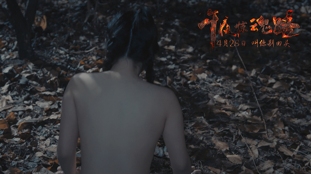 午夜惊魂路剧照的剧照