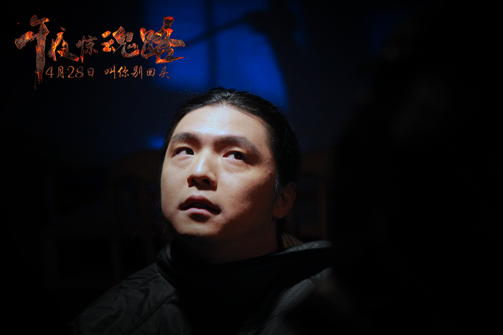 午夜惊魂路剧照的剧照