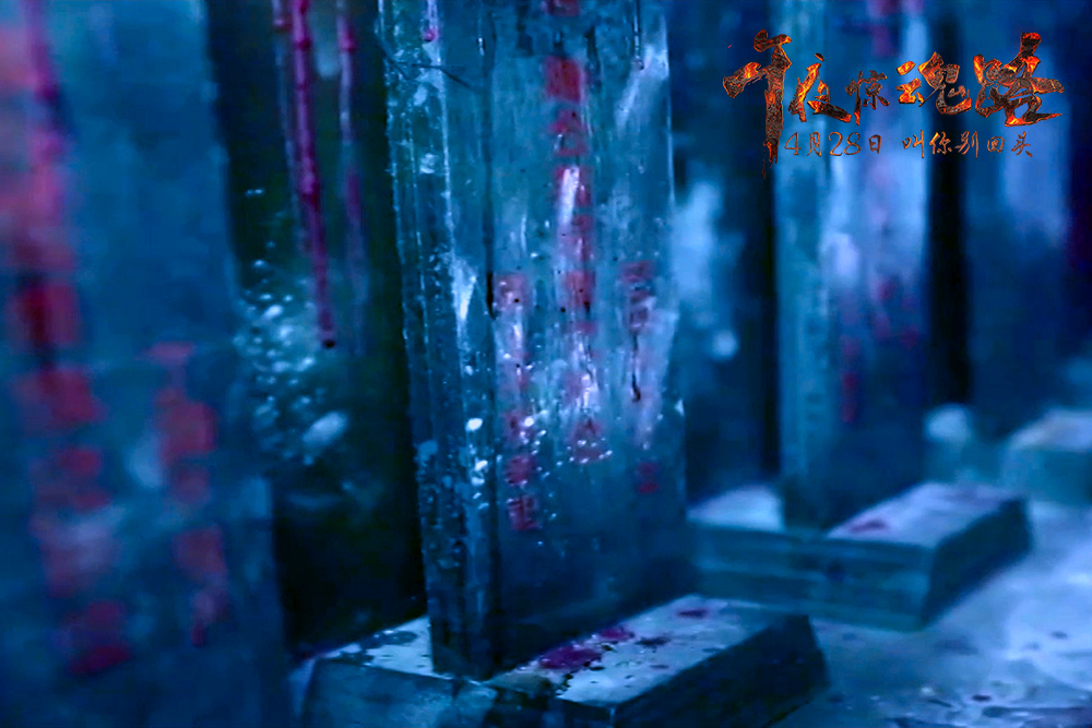 午夜惊魂路剧照的剧照