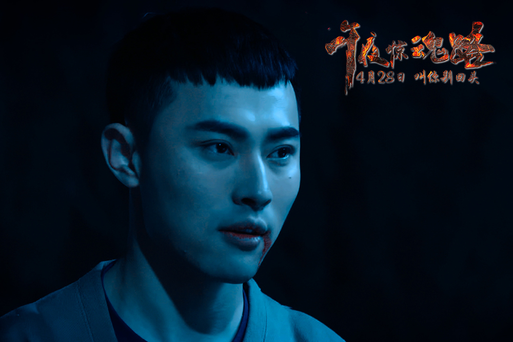 午夜惊魂路剧照的剧照