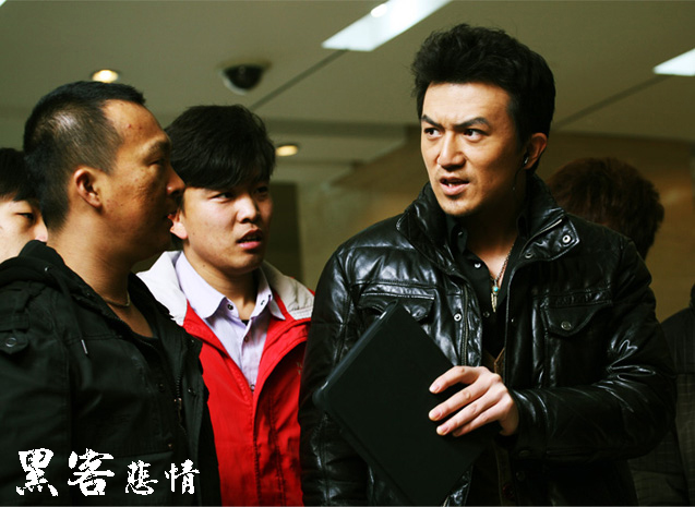 黑客悲情剧照的剧照