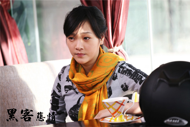 黑客悲情剧照的剧照