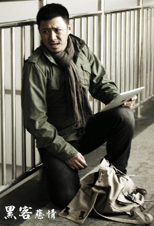 黑客悲情剧照的剧照