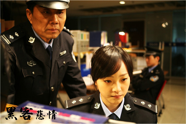 黑客悲情剧照的剧照