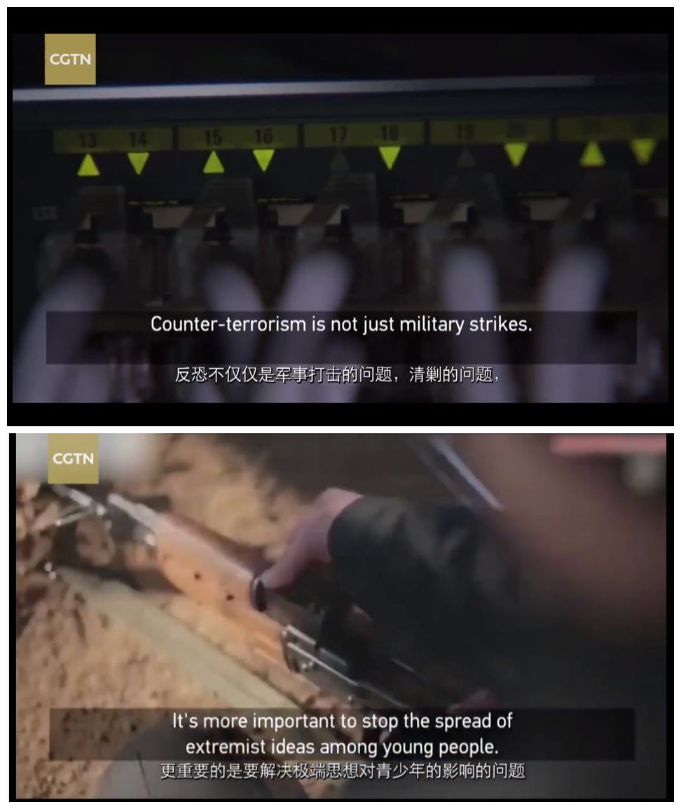 幕后黑手——“东伊运”与新疆暴恐剧照的剧照