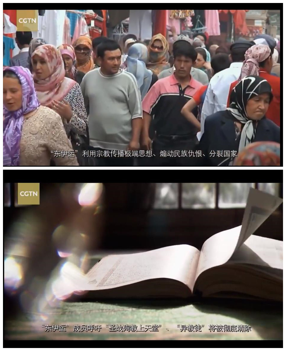 幕后黑手——“东伊运”与新疆暴恐剧照的剧照