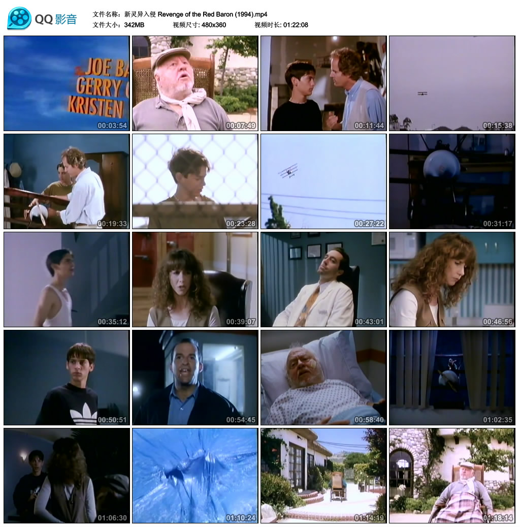 新灵异入侵剧照的剧照