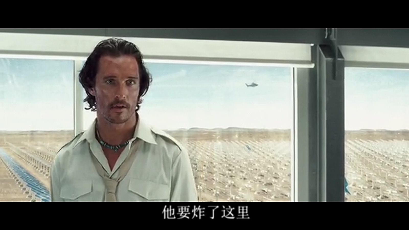 撒哈拉剧照的剧照