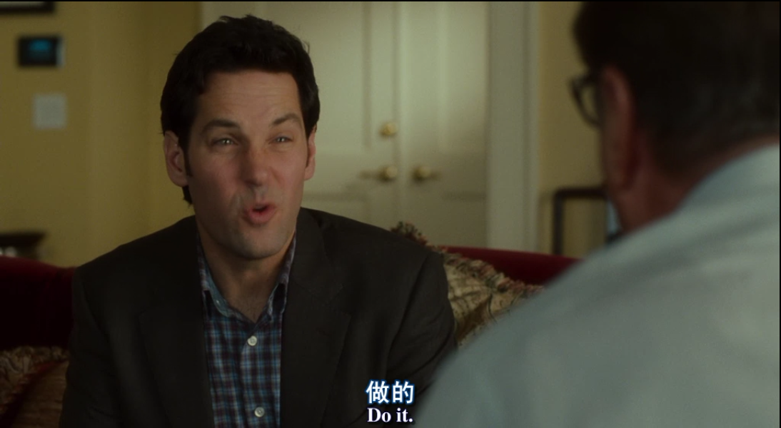 你怎么知道剧照的剧照